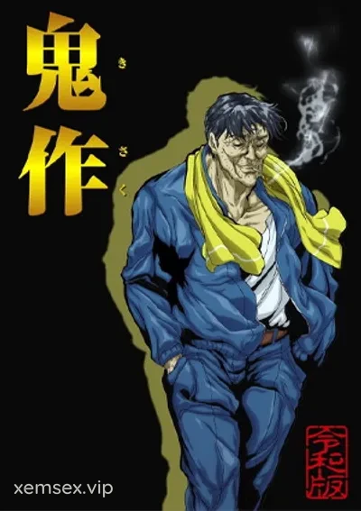 Kisaku