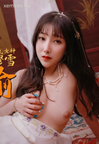 Mu Xue