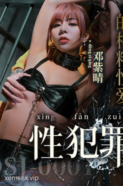 Deng Ziqing